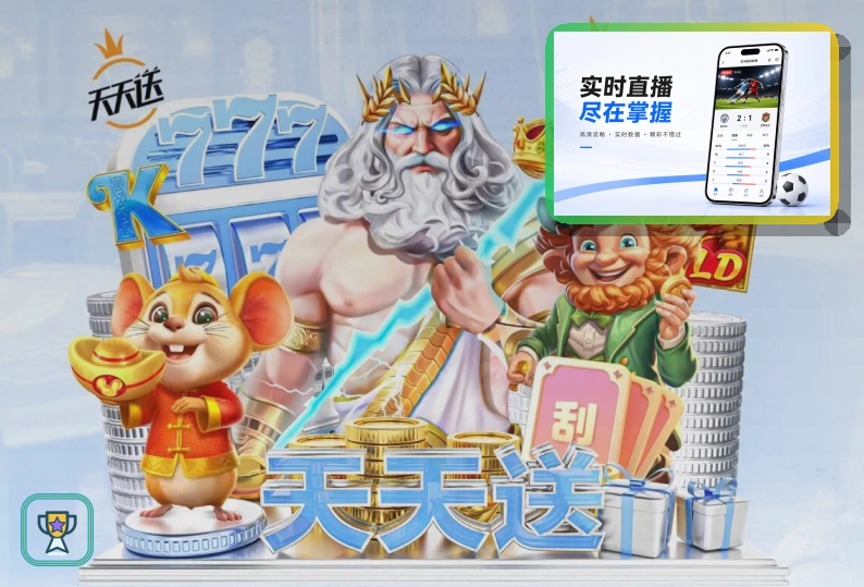 开云体育服务更适合长期使用
